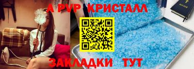 герыч Сланцы