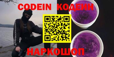 кокаин колумбия Славгород