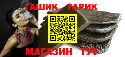 каннабис Славянск-на-Кубани