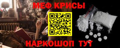 каннабис Славянск-на-Кубани