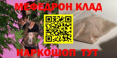 герыч Сланцы