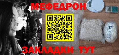 каннабис Славянск-на-Кубани