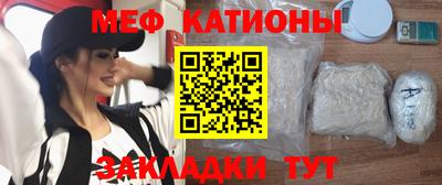 герыч Сланцы