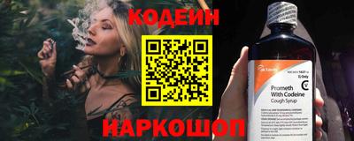 кокаин колумбия Славгород