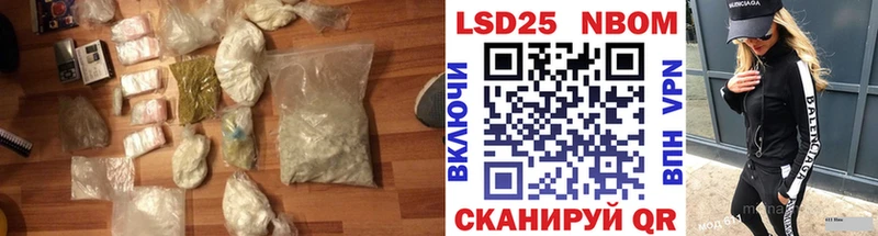 нарко площадка какой сайт  сколько стоит  kraken маркетплейс  Электрогорск  ЛСД экстази ecstasy 
