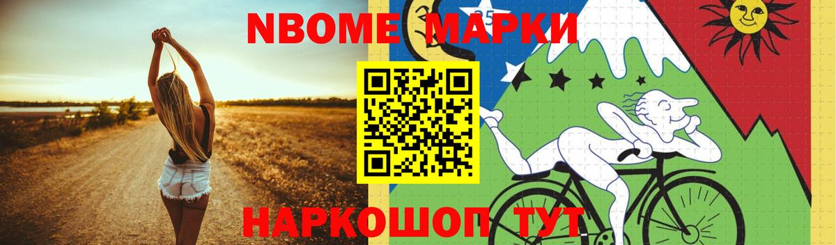Электрогорск  Лсд 25 экстази кислота  Вход с VPN  LSD-25 экстази кислота 