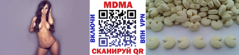 маркетплейс телеграм  Электрогорск  МДМА кристаллы  blacksprut ONION 