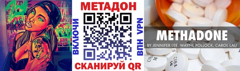 ОМГ ОМГ ССЫЛКА  Электрогорск  Метадон VHQ 