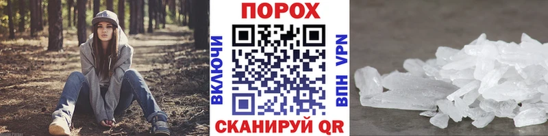 магазин  наркотиков  Электрогорск  shop формула  Метамфетамин винт 
