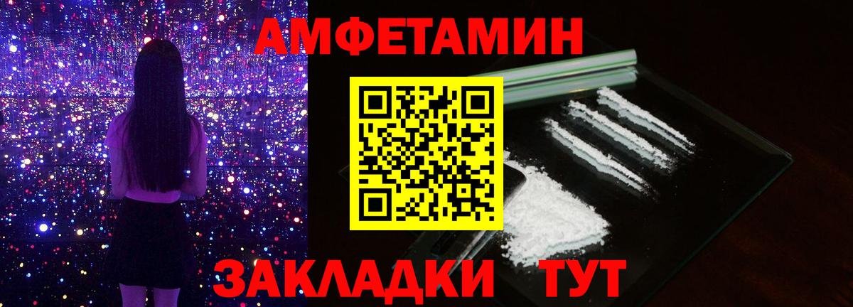Первитин витя  Вход с VPN  Первитин витя  Электрогорск 