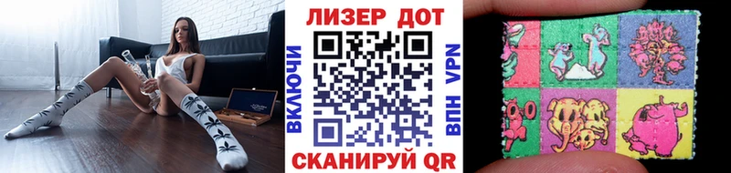 Марки NBOMe 1,8мг Электрогорск