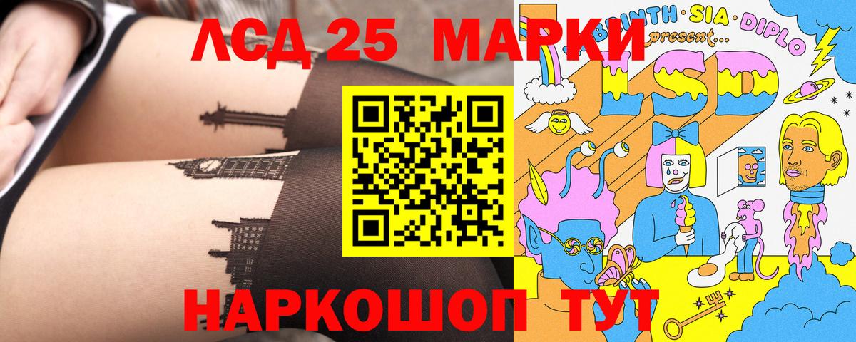 где купить наркоту  Вход с VPN  Марки 25I-NBOMe  Марки N-bome 1500мкг  Электрогорск  Марки N-bome 1500мкг 