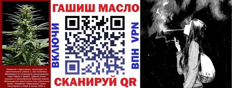 mega ссылка  Электрогорск  ТГК вейп 