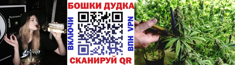 Марихуана MAZAR  закладка  Электрогорск 