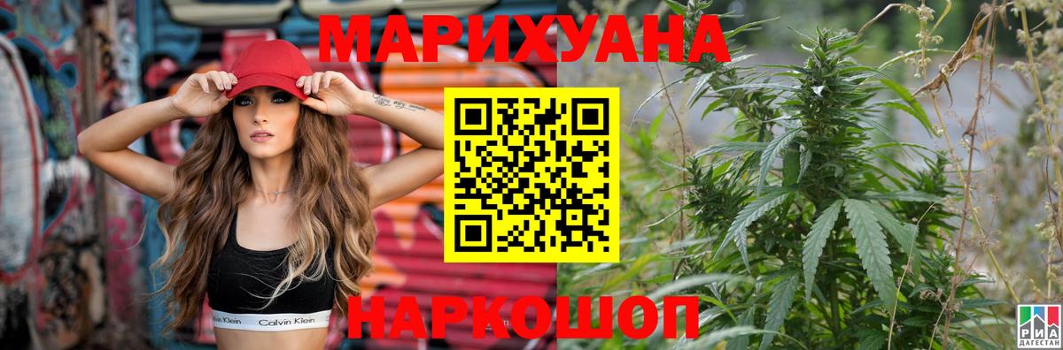 Бошки Шишки марихуана Электрогорск